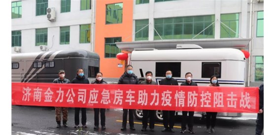 【同心濟(jì)陽·見證】盧波：愛照亮黑夜　情溫暖人間